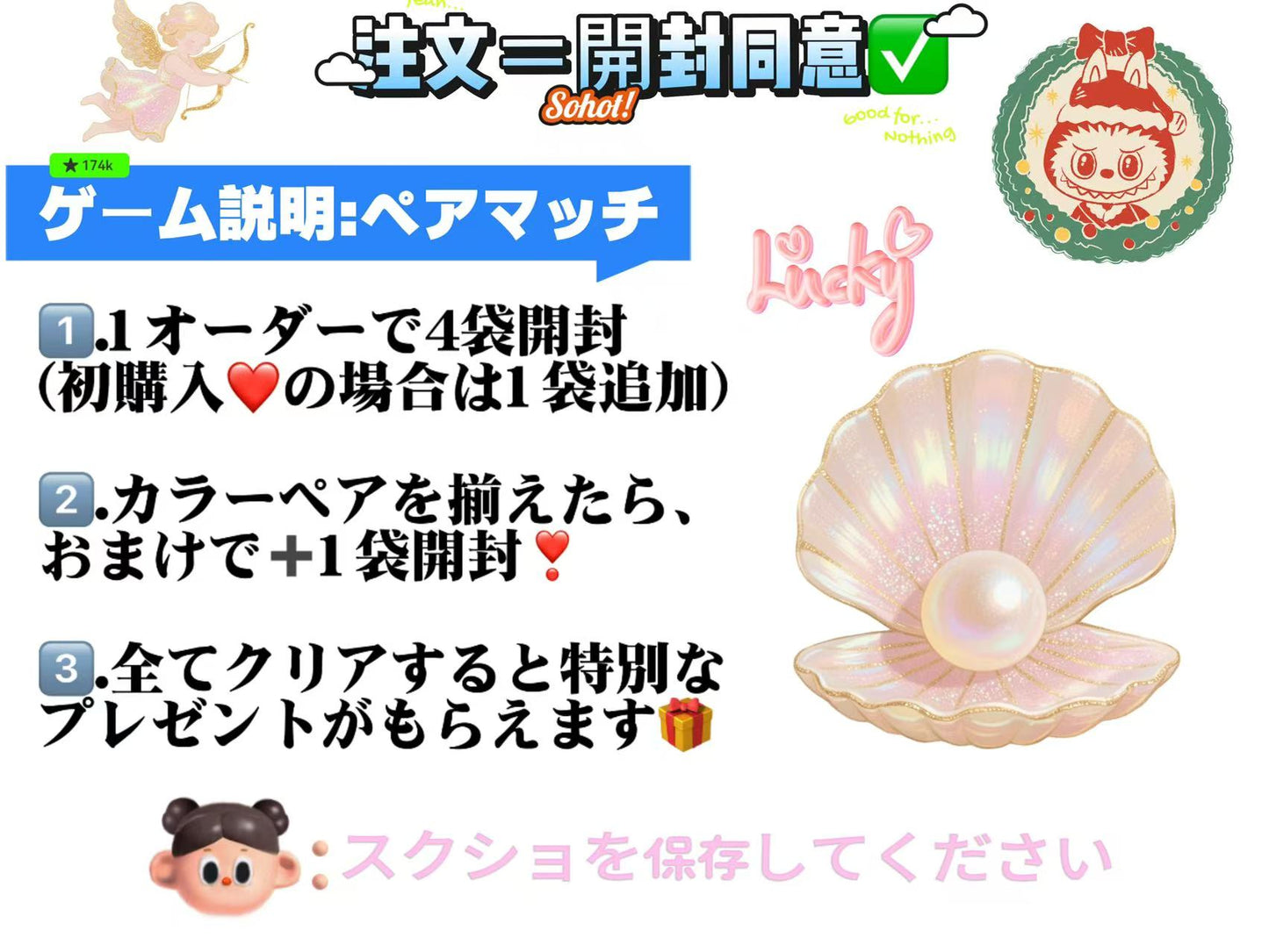 天然石のブランインドバッグ🌸超楽しい❣